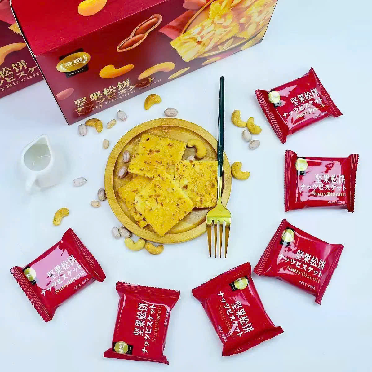 Bánh quy hạt điều đậu phọng